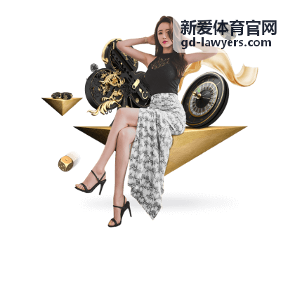 新爱体育官网田径赛事配图